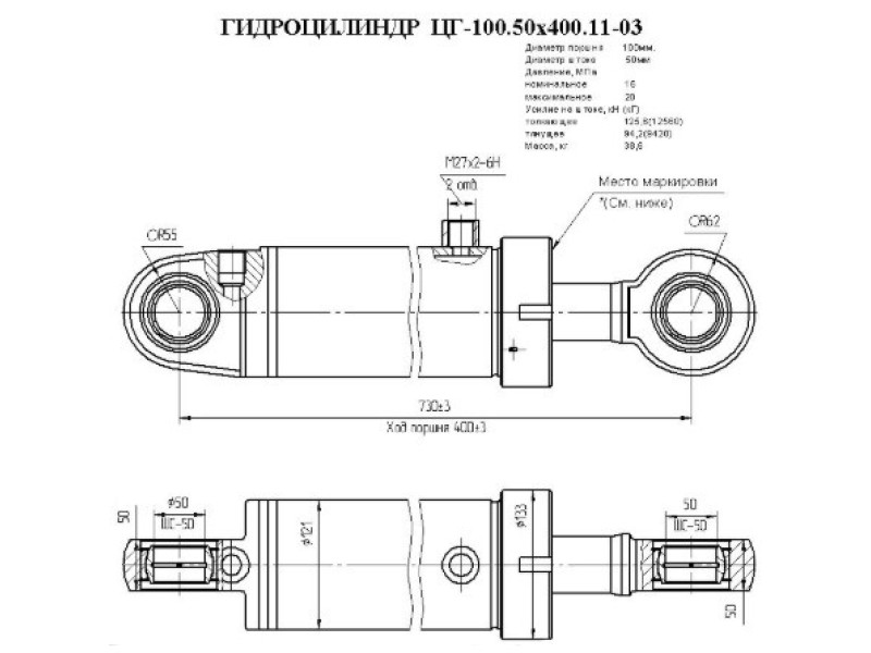 ЦГ-100.50х400.11-03