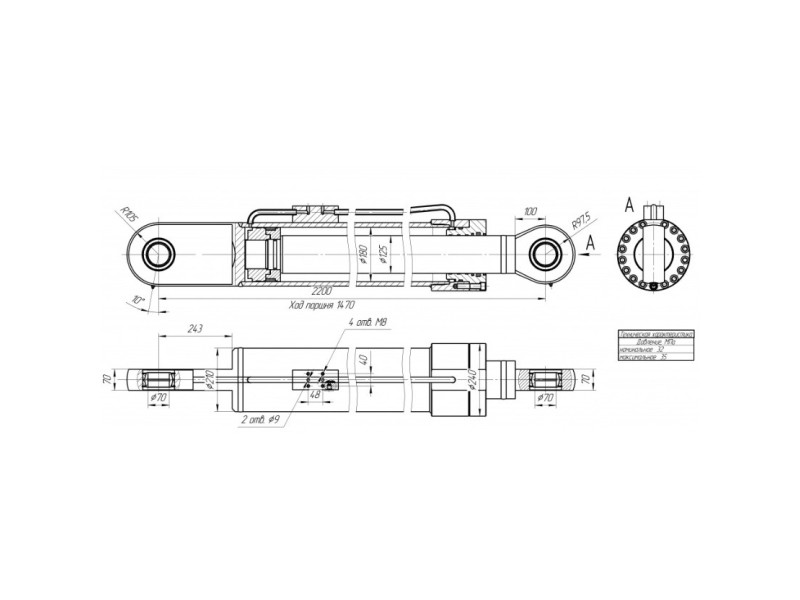 ЦГ-180.125х1470.11