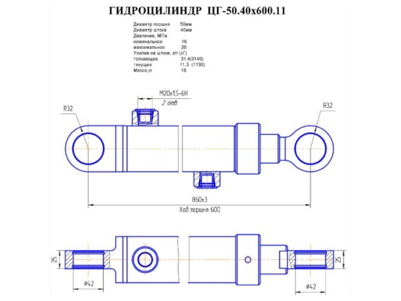 ЦГ-50.40х600.11