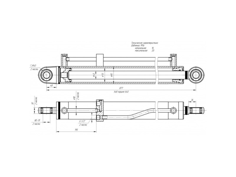 ЦГ-70.40х640.11