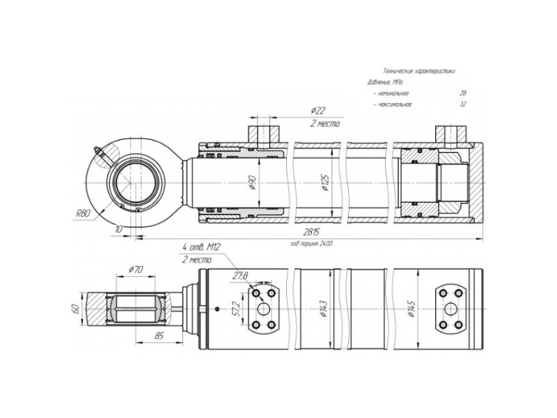 ЦГ-125.90х2400.62