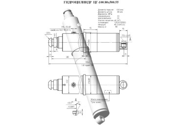 ЦГ-100.80х500.55