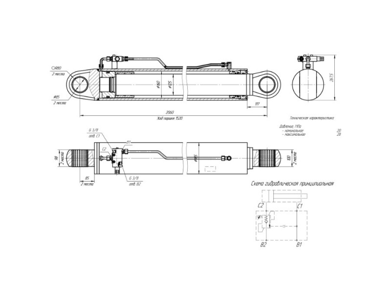 ЦГ-160.125х1520.11