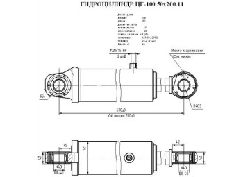 ЦГ-100.50х200.11