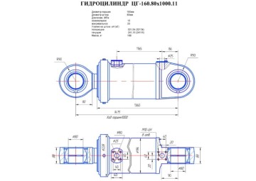ЦГ-160.80х1000.11