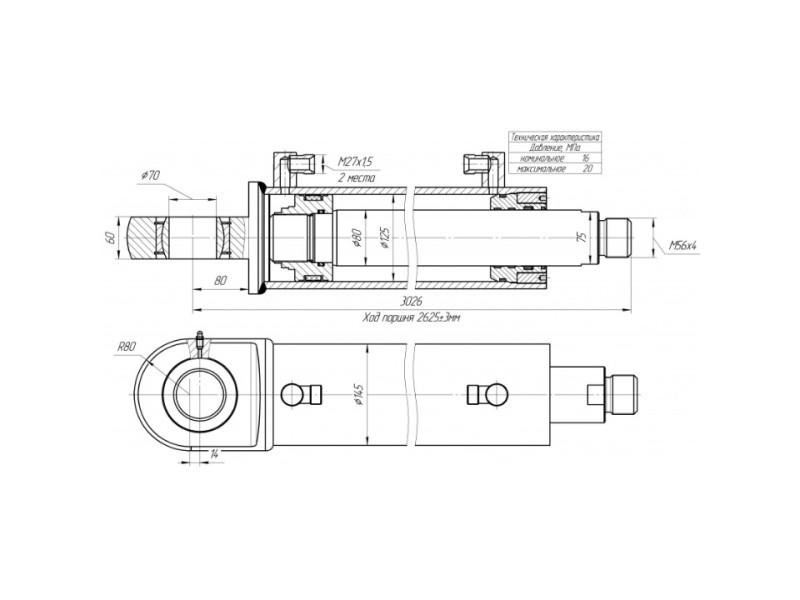 ЦГ-125.80х2625.13