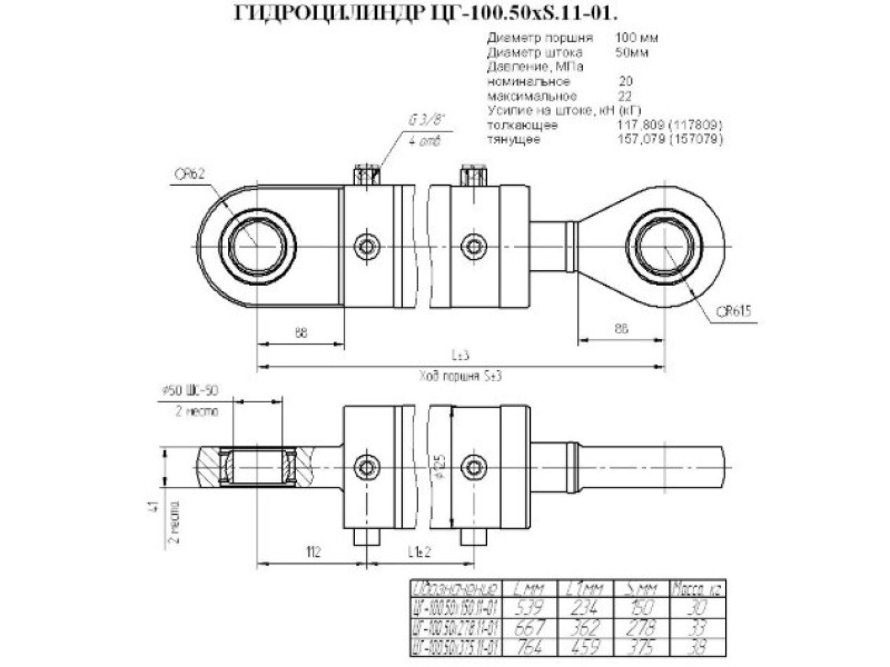 ЦГ-100.50х150.11-01