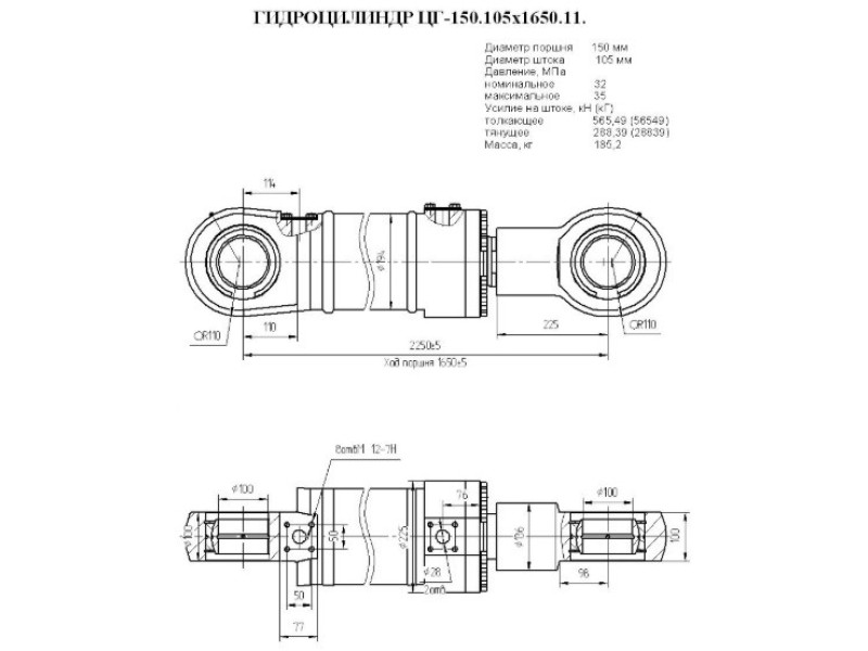 ЦГ-150.105х1650.11
