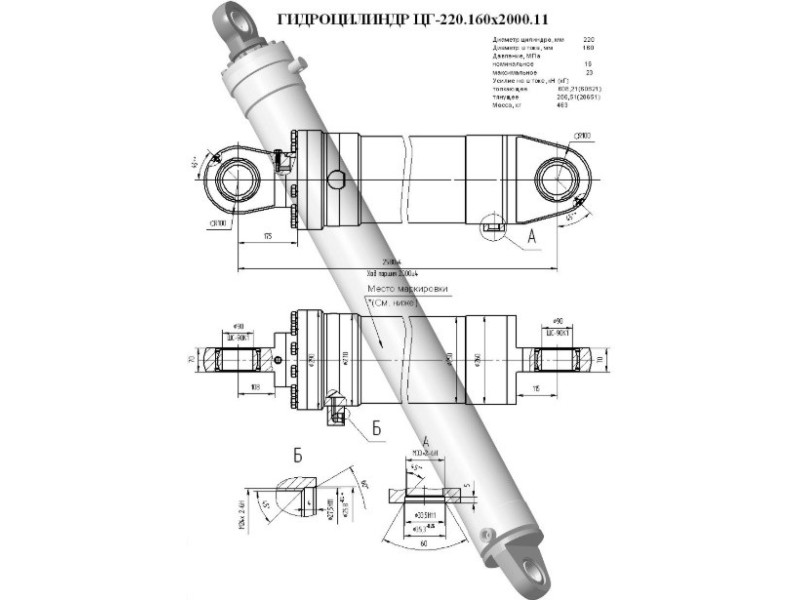 ЦГ-220.160х2000.11