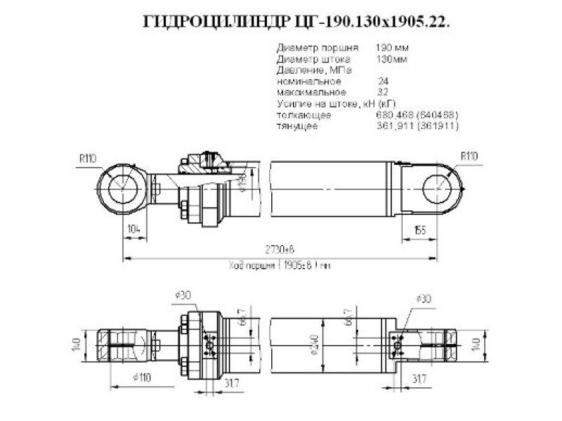 ЦГ-190.130х1905.22