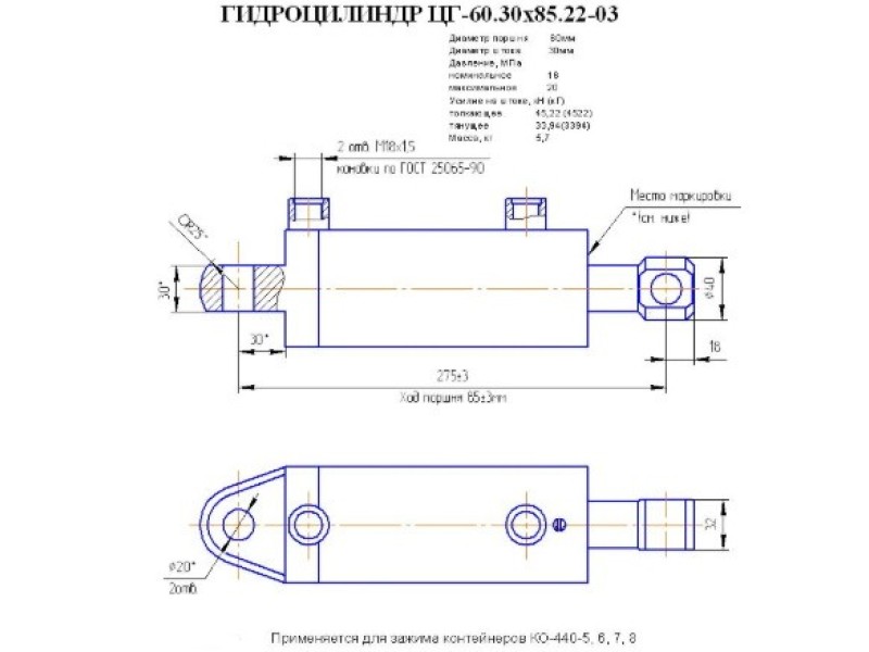 ЦГ-60.30х85.22-03