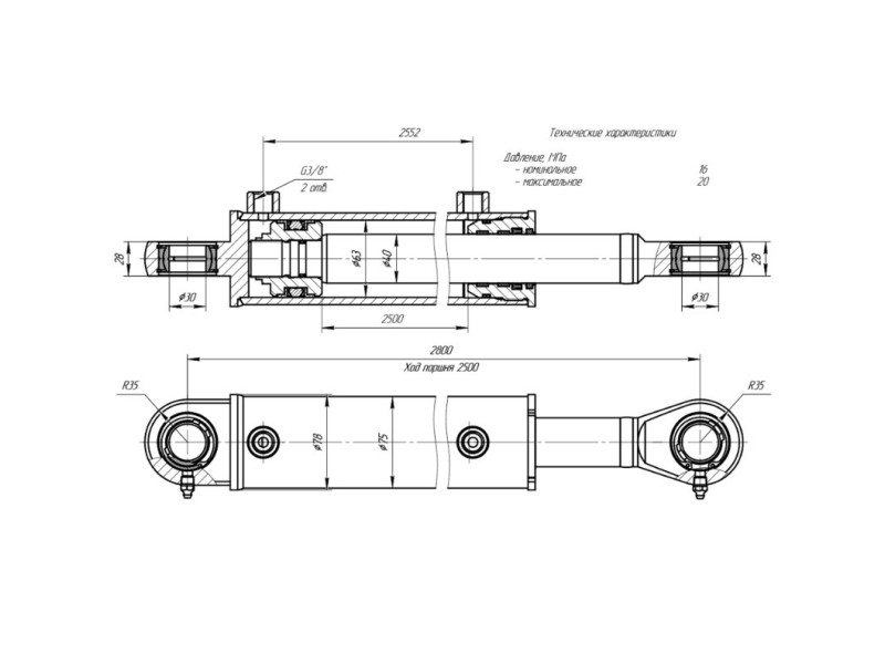 ЦГ-63.40х2500.11