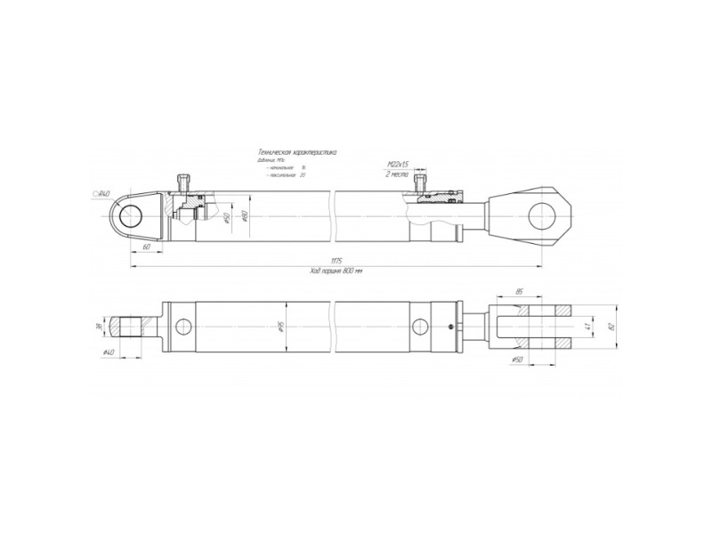 ЦГ-80.50х800.18