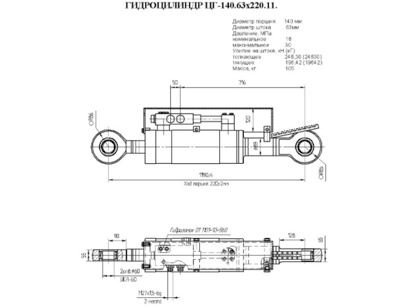 ЦГ-140.63х220.11
