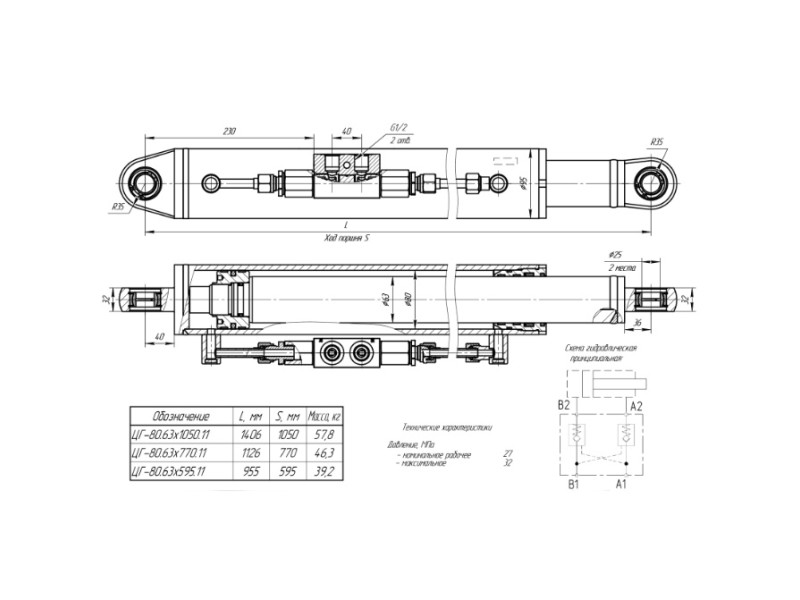 ЦГ-80.63х595.11